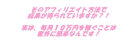 アフィシー1.jpg